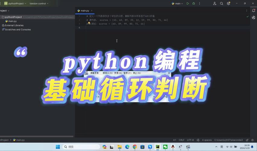 python全栈_Python技术栈相关操作