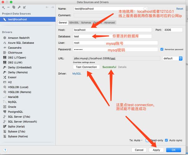 plsq连接mysql数据库_配置云数据库MySQL/MySQL数据库连接