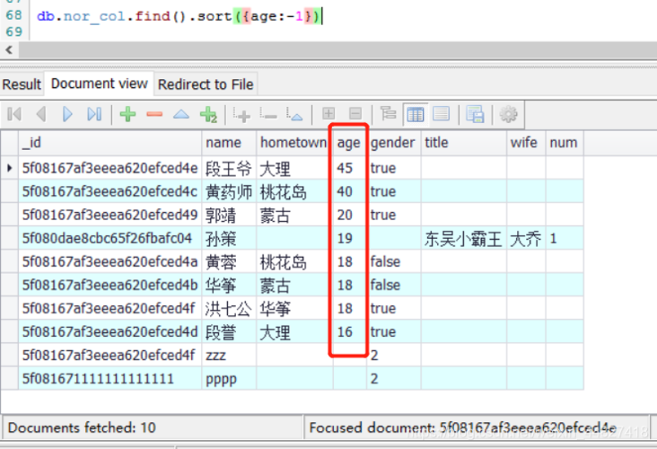 mongodb 所有数据库_文档数据库（MongoDB）