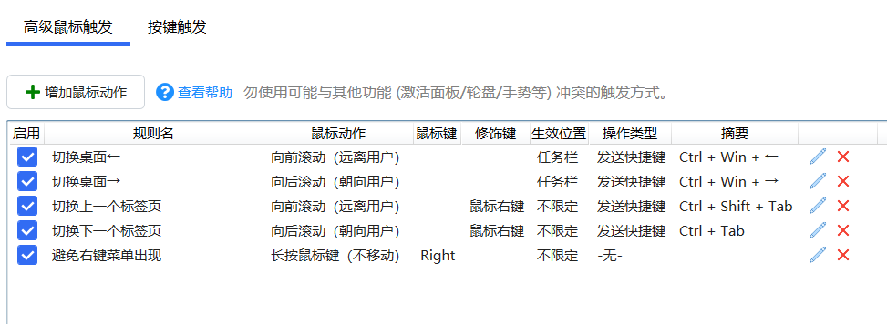 ​uc浏览器怎么实现鼠标滚轮切换标签页?