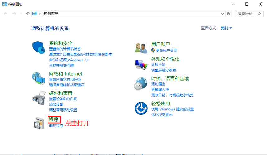 win10家庭版telnet怎么开启？