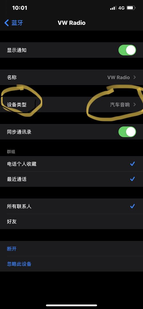 为什么微信语音听不到声音？