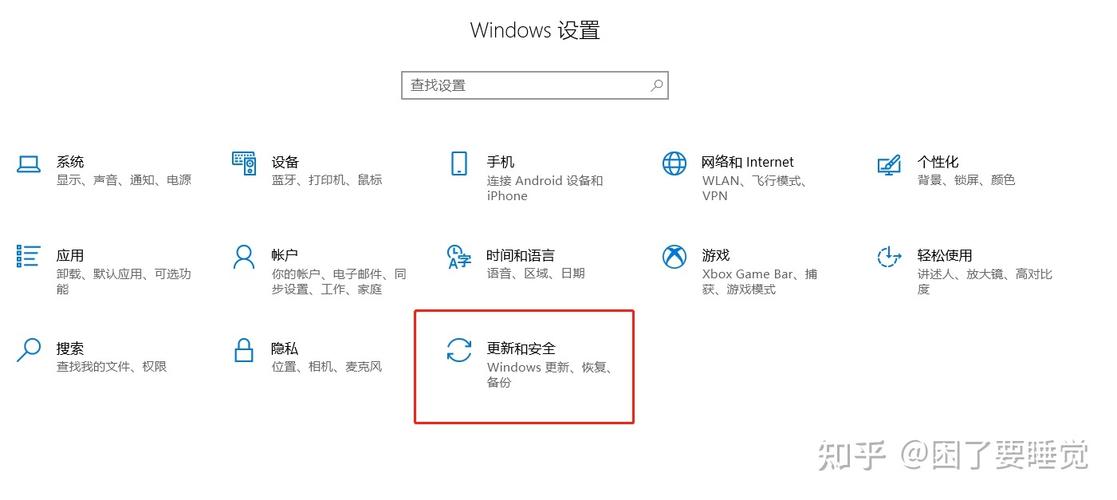 win10系统怎么回退到上一版本？