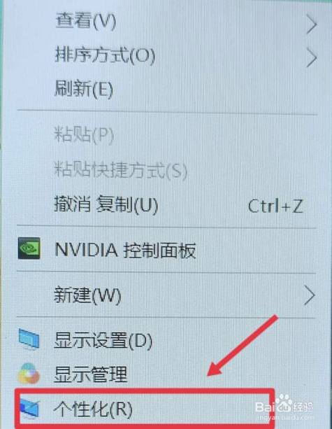 win11屏幕锁怎么取消？