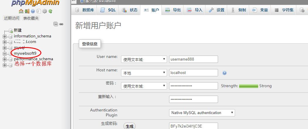 php网页写入mysql数据库_PHP