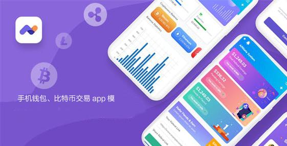 代理app软件 _交易软件APP测试