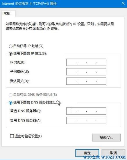 win10系统怎么调整guest访问网络权限？