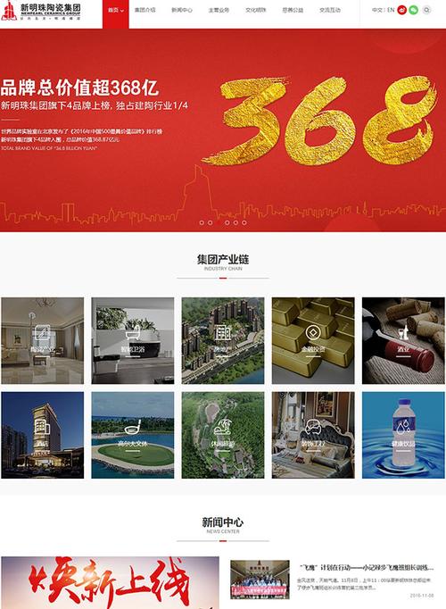 品牌的佛山网站建设_定制双品牌