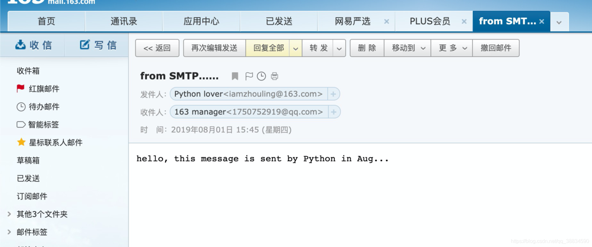 python邮件_邮件