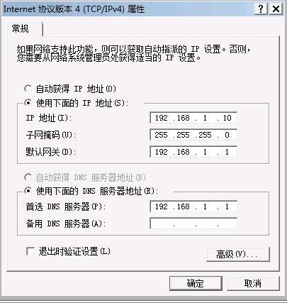 ipv4地址是什么