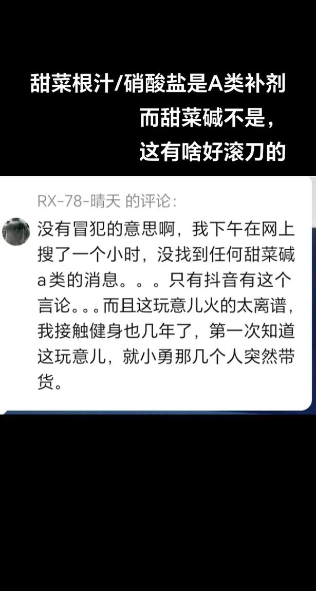 抖音滚刀是什么意思