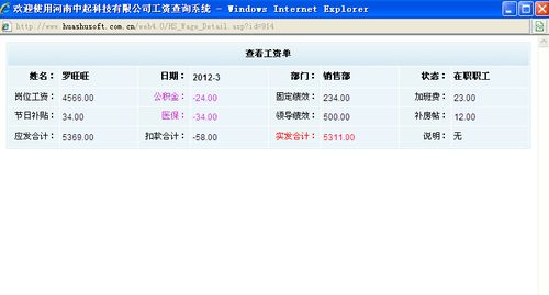 客户端自动查找服务器_查找资产