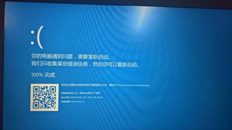 win10系统运行vmware蓝屏怎么办？