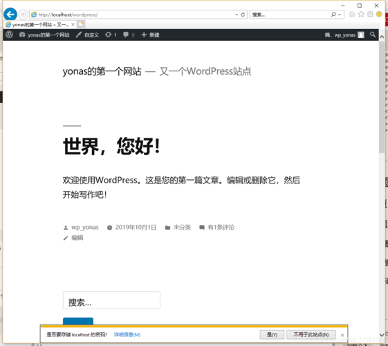 wordpress建站需要写代码吗