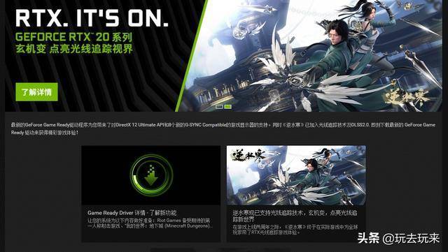 英伟达GeForce Game Ready 545.92 WHQL驱动发布，支持《心灵杀手2》