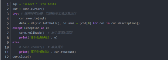 python读取mysql数据_读取数据