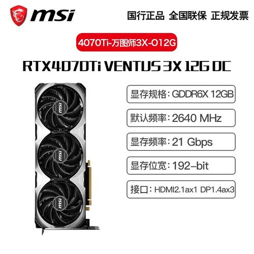 英伟达NVIDIA 546.65 WHQL驱动发布，增加RTX 4070 SUPER 显卡的支持