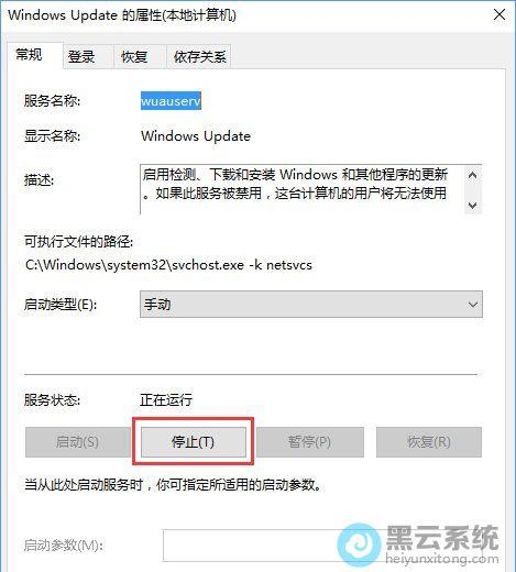 win10版本1803更新失败0x800704c7怎么办?win10版本1803更新失败0x800704c7解决方法