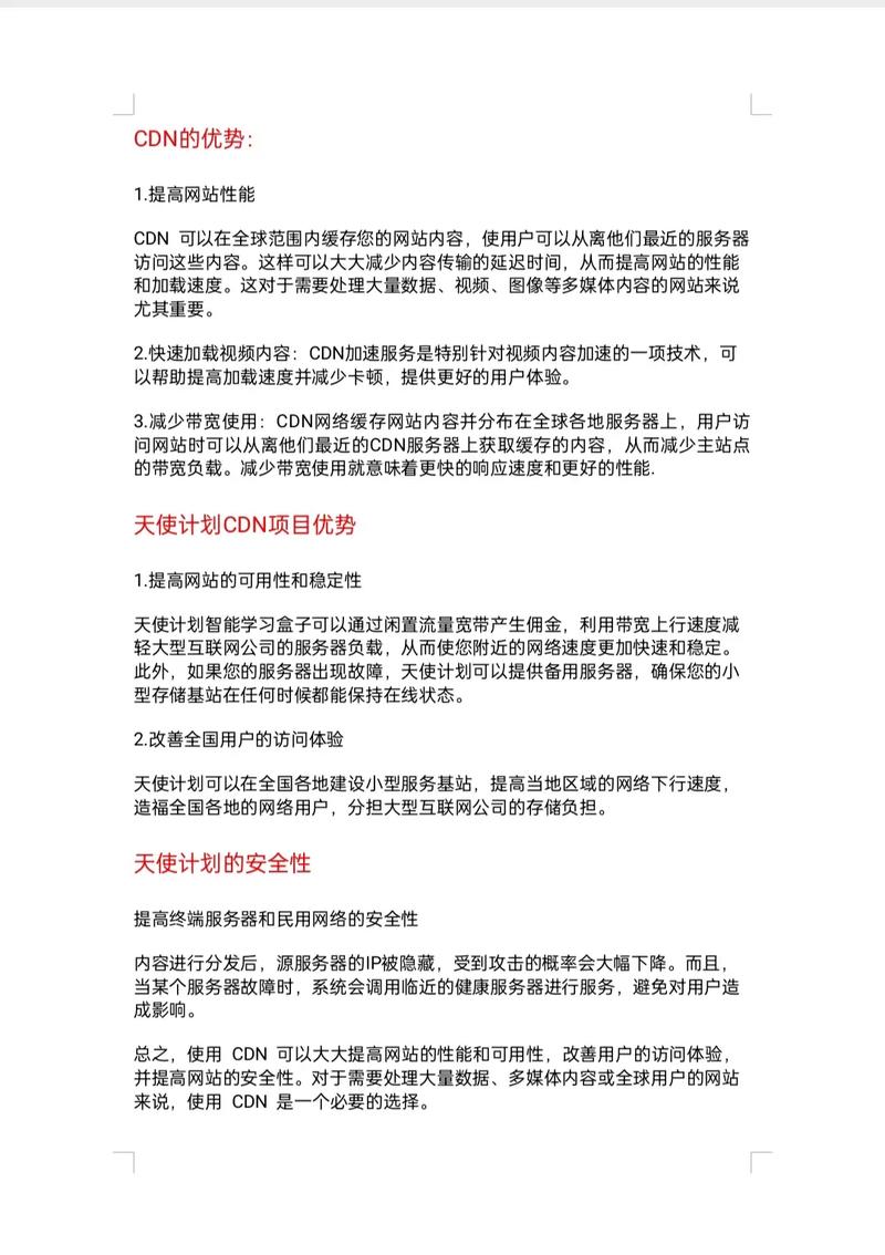 开发网站如何cdn缓存_如何判断CDN是否缓存命中？