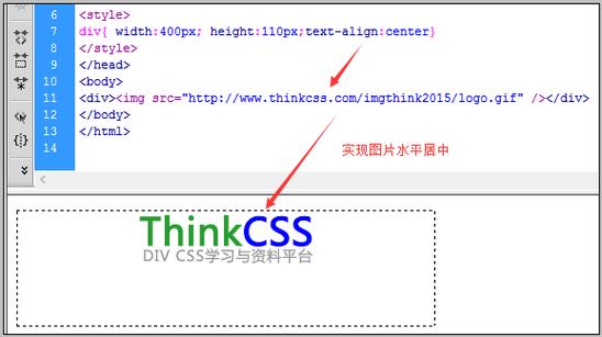 css图片居中怎么设置