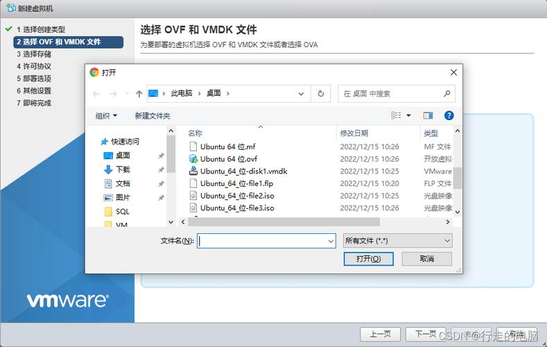 导入ova文件后怎么用_如何将OVF、OVA文件导入云平台？