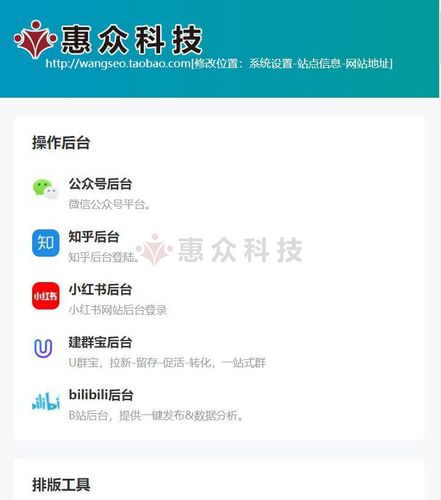 php除了做网站_怎样做网页定向？