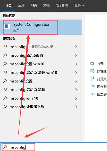 Win10如何开启多核优化？