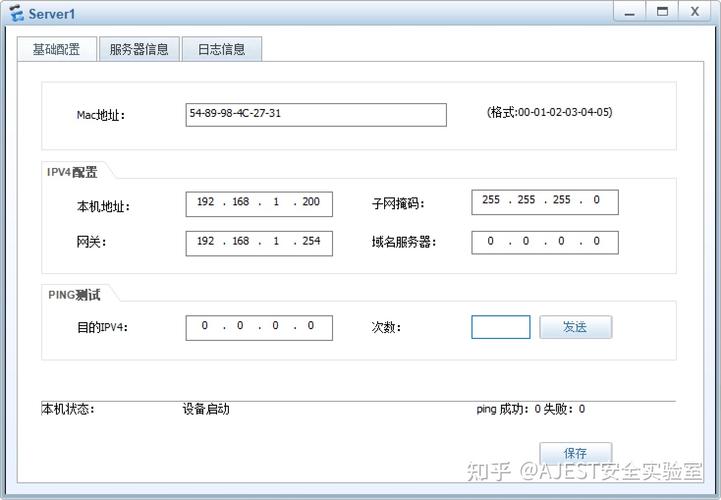 弹性ip租用 华为_弹性IP开启关闭