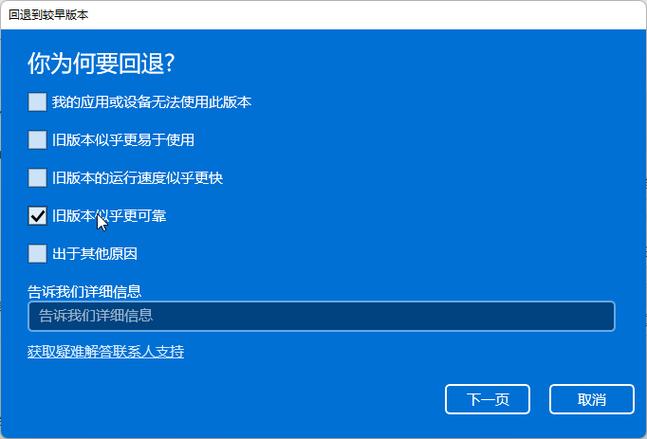 Win11兼容性问题导致的性能下降解决技巧