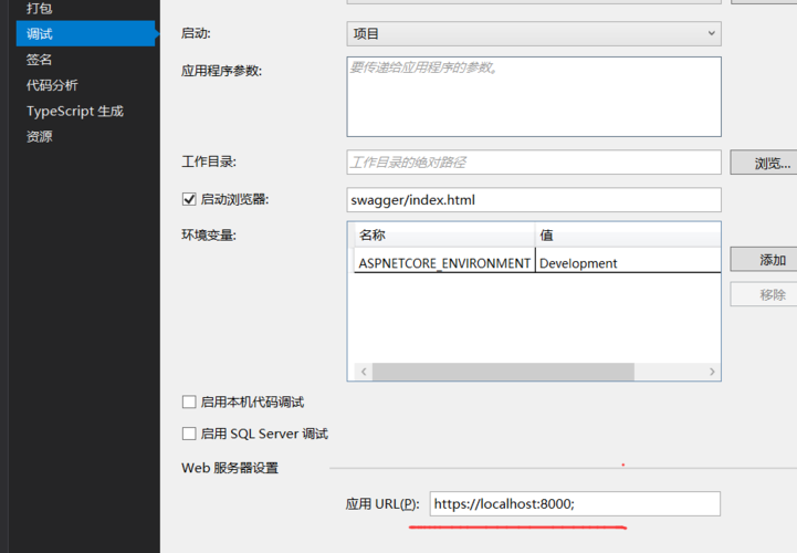 跨域请求资源_配置桶允许跨域请求