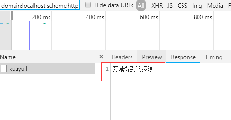 跨域请求资源_配置桶允许跨域请求