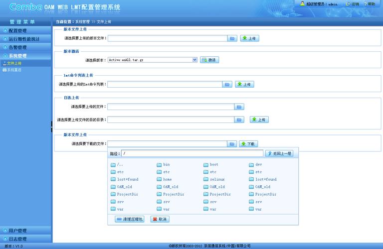 课设web服务器配置_配置web门户