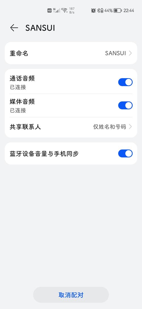 win10蓝牙耳机麦克风说话没声音怎么办？