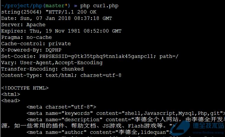 php获得当前网址_PHP