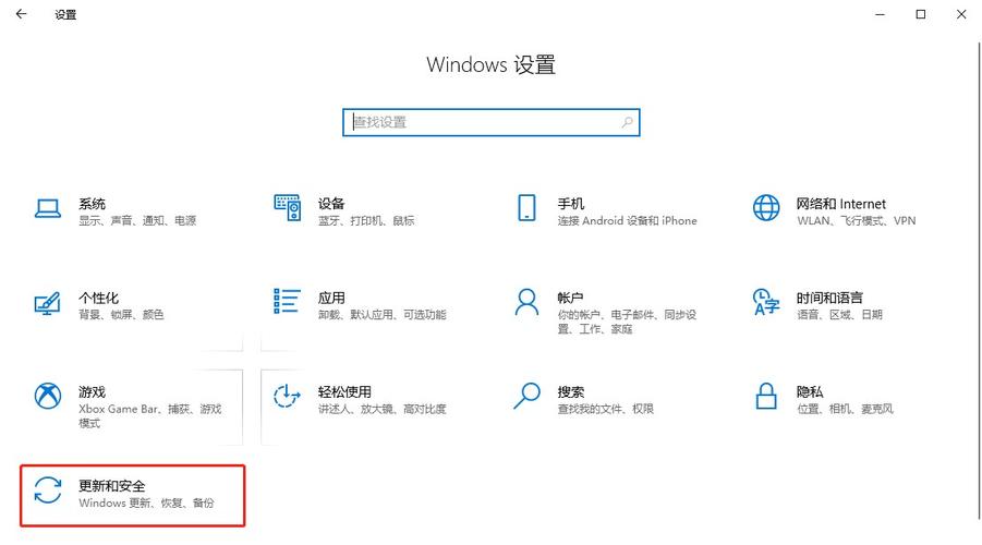 Win10系统为Defender添加排除项的方法