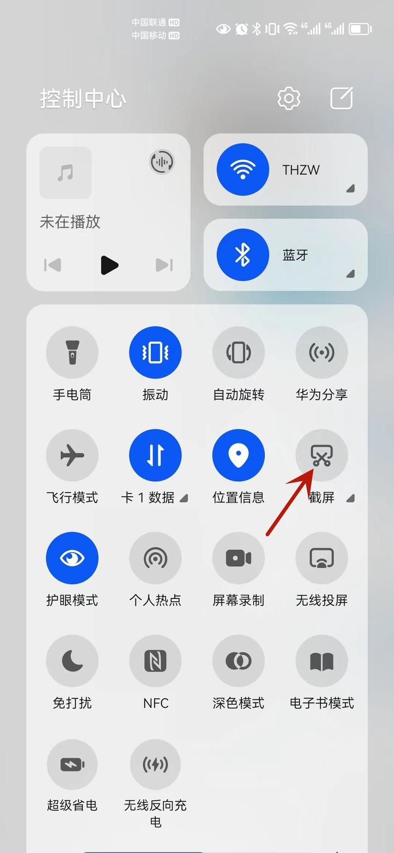 Edge浏览器怎么使用长截图？