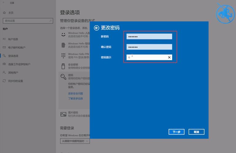 开机登录密码开启_密码登录