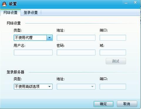 电脑服务器地址端口号修改_修改代理实例端口号