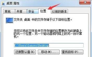 win7如何更改下载存储路径？