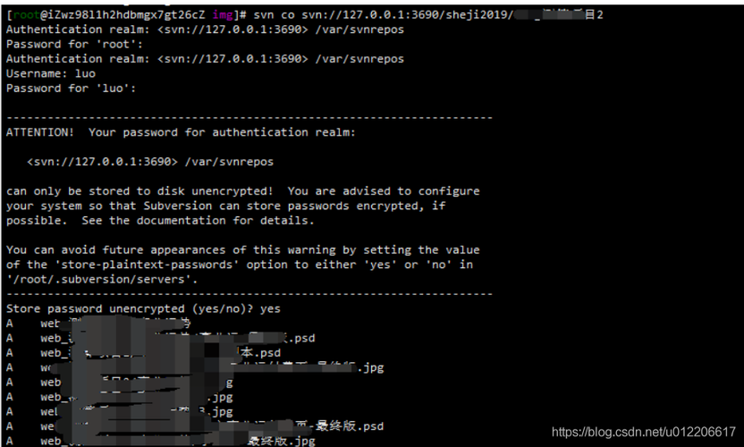 centos搭建svn_CentOS