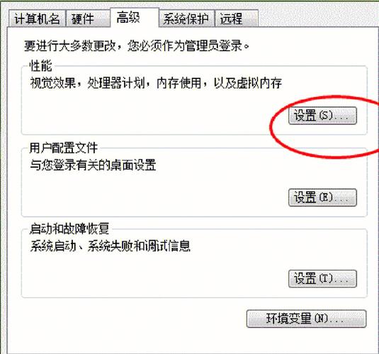 VMware Workstation怎么设置虚拟内存？