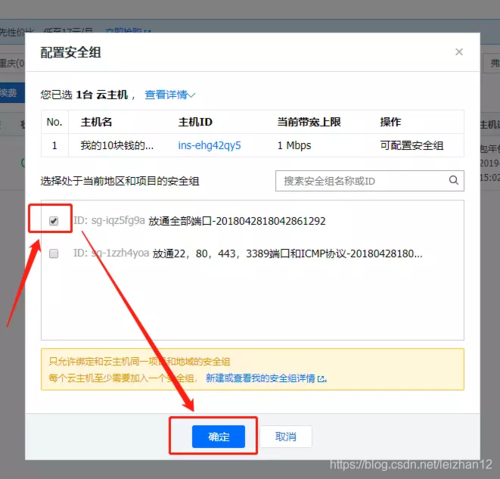 客户端需要连接服务器哪一页_连接云下的多台服务器需要购买几个连接？