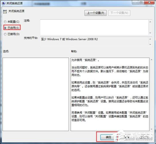 win7中怎样清理System Volume Information文件夹