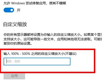 win10分辨率和显示器不匹配无法显示的解决方法