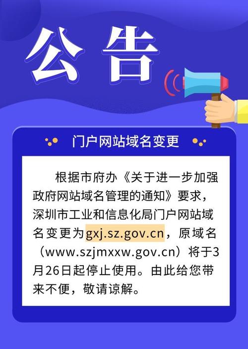 公司网站需要修改_修改公司名称