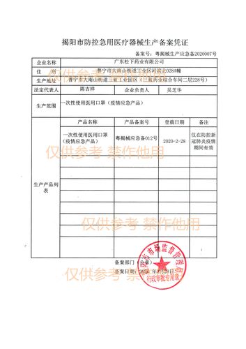 广州做网站优化公司报价_分公司或子公司网站是否可以备案到总公司备案中