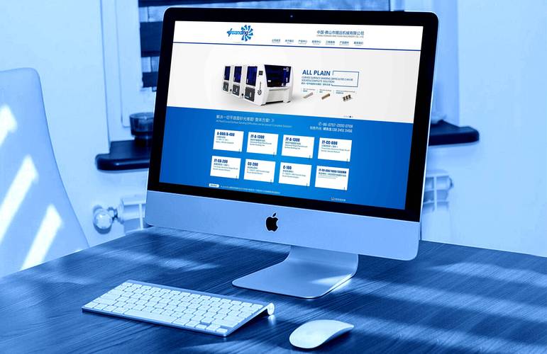 定制级高端网站建设_创建设备