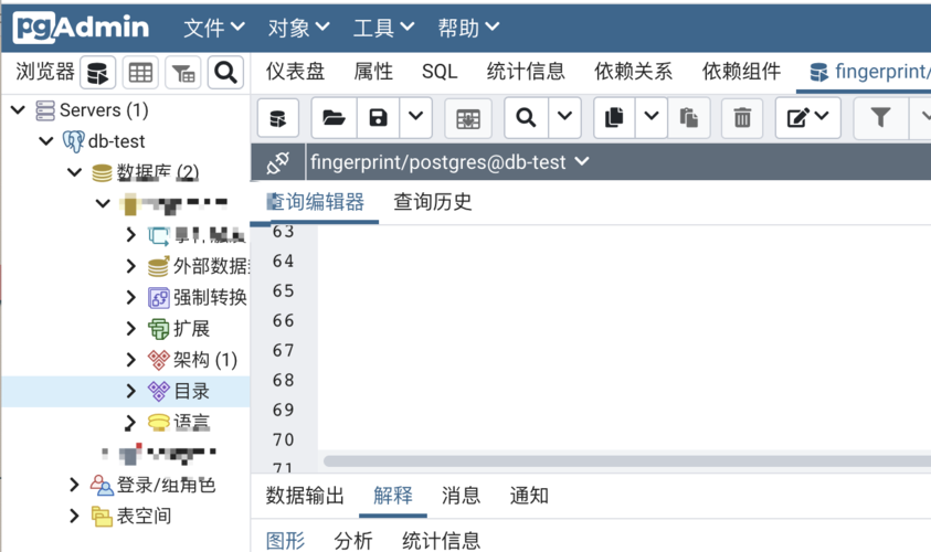 pgadmin4关联数据库_关联