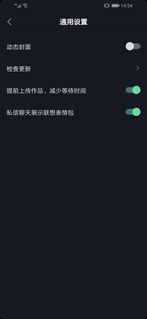 抖音直播不点进去对方知道吗