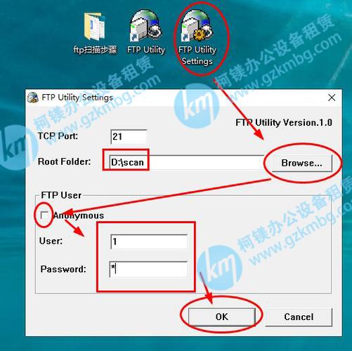 konica扫描通过ftp服务器_FTP